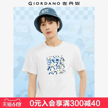 佐丹奴联名T恤男新款纯棉趣味可爱企鹅印花圆领短袖T恤男91095032商品大图