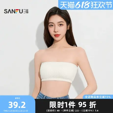 三福女夏季褶皱一字围裹胸 甜酷个性背心外穿带杯抹胸500517商品大图