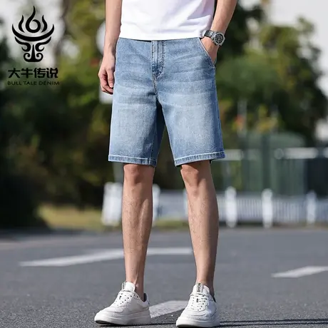 大牛传说夏季新款浅蓝色牛仔短裤男士宽松直筒大码五分中裤子潮流图片