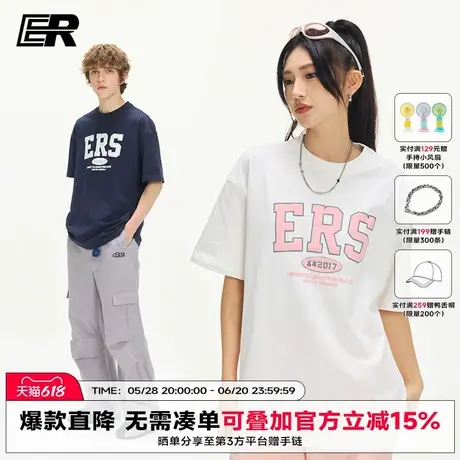 【凉感】ER粉色字母短袖男2025夏季潮牌情侣圆领宽松美式T恤女商品大图