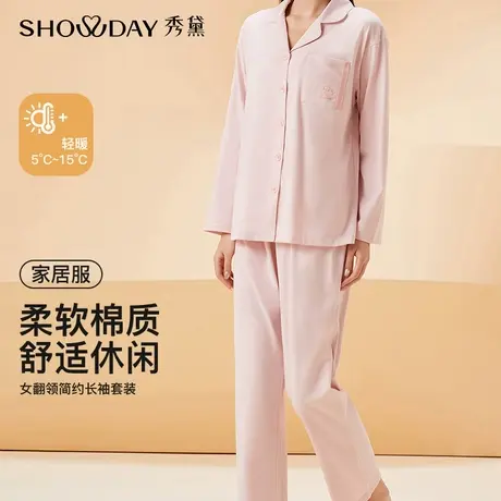 秀黛翻领云感呼吸棉简约印花口袋裸感微弹针织家居服S1551013T商品大图