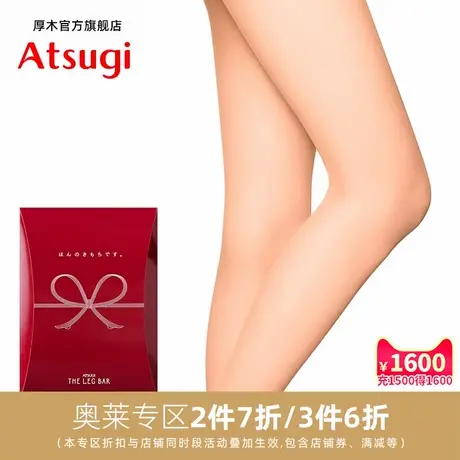 ATSUGI/厚木新品礼盒装进口丝袜女薄款夏季肤色裸感连裤袜FP6030商品大图