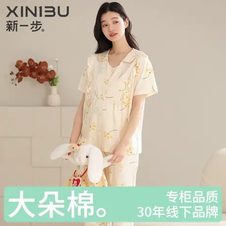 新一步纯棉短袖七分裤睡衣女士优雅翻领薄款印花家居服可外穿套装商品大图