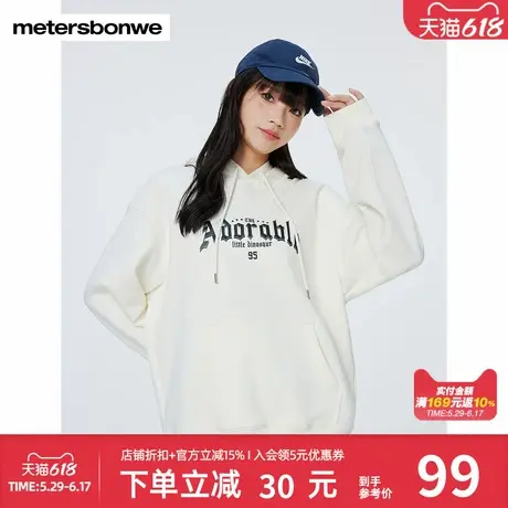 美特斯邦威卫衣女秋冬新款字母印花纯色简约舒适百搭圆领潮流上衣商品大图