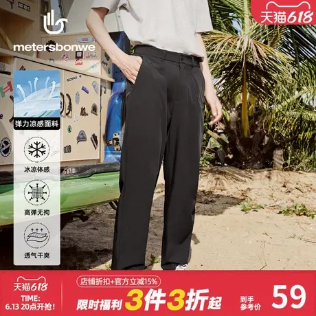 美特斯邦威凉感九分裤男士夏季新款百搭简约纯色透气薄休闲裤长裤图片