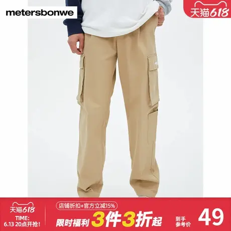 美特斯邦威休闲裤男春口袋印花直筒裤宽松休闲舒适百搭简约长裤图片