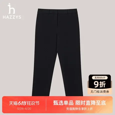 Hazzys哈吉斯纯色修身九分裤秋季新品休闲裤女气质潮流时尚长裤商品大图