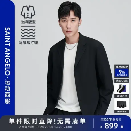 【休闲便西】报喜鸟2025春季新款男士商务休闲运动西服上衣单西男图片