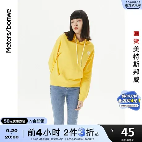 [2件3折起]国货美特斯邦威女小雏菊印花春秋季宽松针织衫卫衣图片