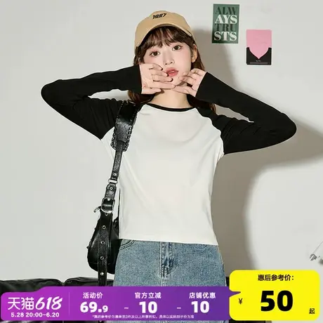 唐狮插肩袖内搭打底衫2024新款秋季今年流行爆款上衣女修身显瘦pc商品大图