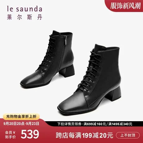 莱尔斯丹秋冬新款时尚短筒方头纯色马丁靴高跟女短靴2T50704图片
