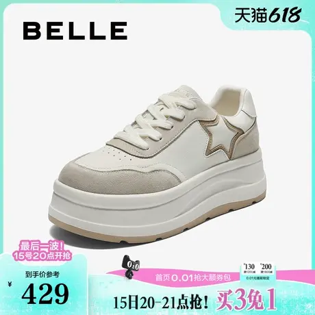 百丽女鞋撞色厚底小白板鞋子2025秋新款面包鞋休闲鞋B2767CM5预商品大图