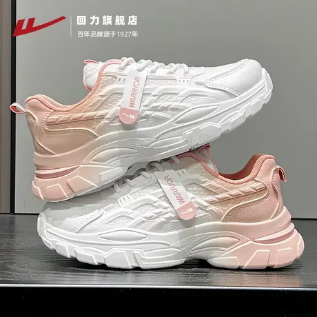 回力老爹鞋女款2025春季新款爆款厚底百搭软底小白鞋休闲运动女鞋商品大图