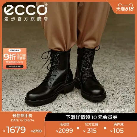 ECCO爱步防水马丁靴男款 秋冬真皮厚底工装靴 都市奥斯陆550264图片