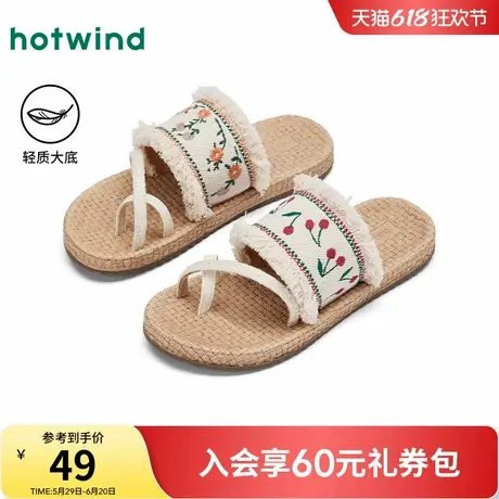 热风平底人字拖女鞋2025年夏季新款女士时尚拖鞋休闲配裙子凉拖图片