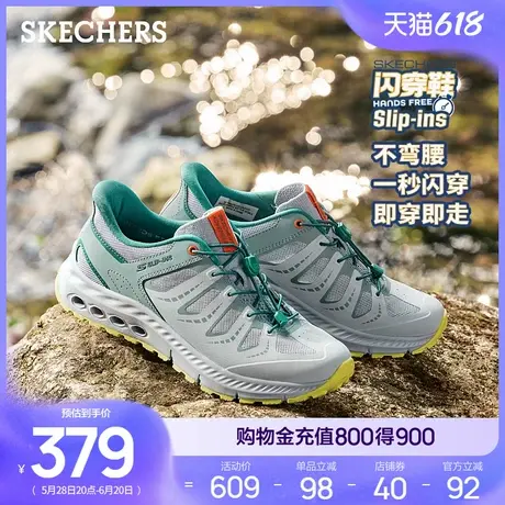 闪穿鞋斯凯奇slip ins2025新款夏女厚底增高休闲运动鞋透气跑步鞋商品大图