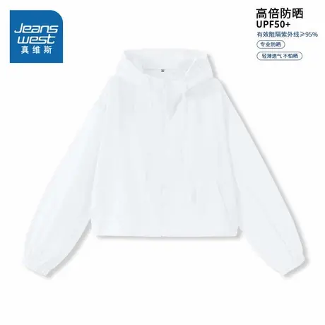 KMV真维斯白色连帽防晒服女2025新款短款宽松显瘦休闲原纱防晒衣图片
