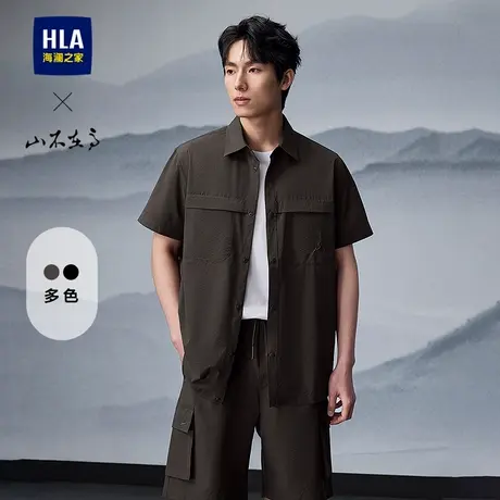 HLA/海澜之家山不在高系列短袖衬衫25夏季新山字绣花时尚黑短衬男商品大图