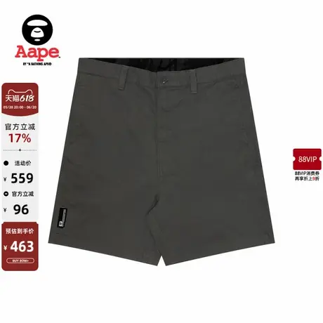 Aape男装春夏字母刺绣迷彩猿人标签简约宽松潮流休闲短裤A683XXM商品大图