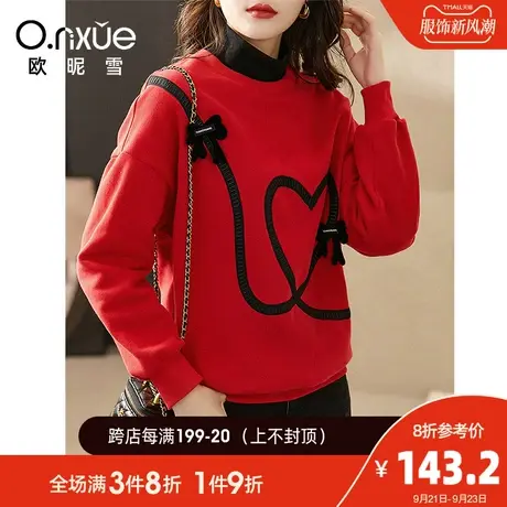 欧昵雪2023秋冬新款休闲半高领加厚加绒保暖卫衣女落肩长袖设计感图片