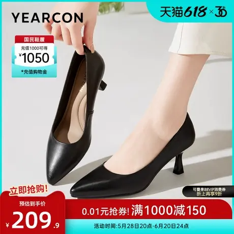 意尔康女鞋2025春季浅口单鞋真皮尖头细跟气质通勤职场面试高跟鞋图片
