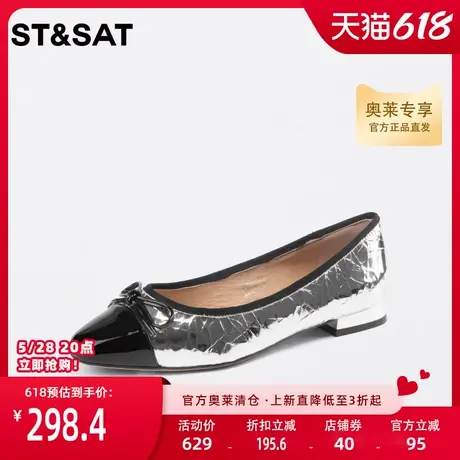 星期六浅口单鞋女春新款拼色温柔蝴蝶结小单鞋女鞋SS4111119A商品大图