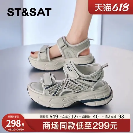 星期六厚底运动老爹凉鞋女2025夏季新款透气沙滩鞋休闲鞋女款外穿商品大图