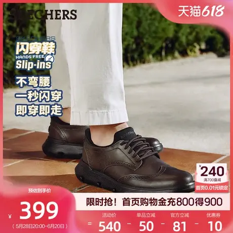 【父亲节礼物】斯凯奇闪穿鞋|皮鞋一脚蹬商务休闲男鞋2025夏季新商品大图
