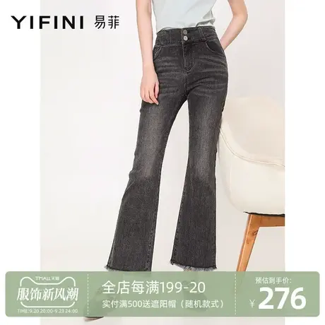 Yifini/易菲水洗灰色牛仔裤女新款高腰女显瘦微喇裤子春秋图片