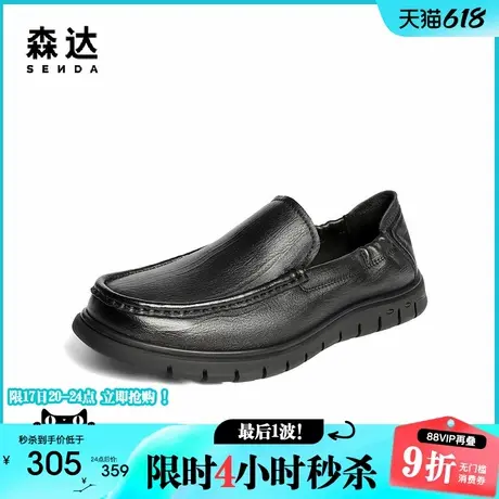 森达休闲皮鞋男2025夏季新款简约一脚蹬软面平底休闲鞋JDZ51BM5商品大图