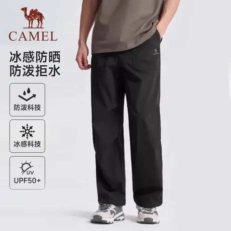 骆驼男装凉感休闲裤男士夏季季防晒直筒阔腿束脚工装运动长裤子商品大图