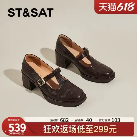 星期六粗跟玛丽珍鞋2025夏季新款丁字扣棕色女士百搭时尚浅口单鞋图片