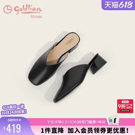 金利来粗跟奶奶鞋春夏新款女鞋百搭包头半拖外穿懒人中跟穆勒鞋女图片