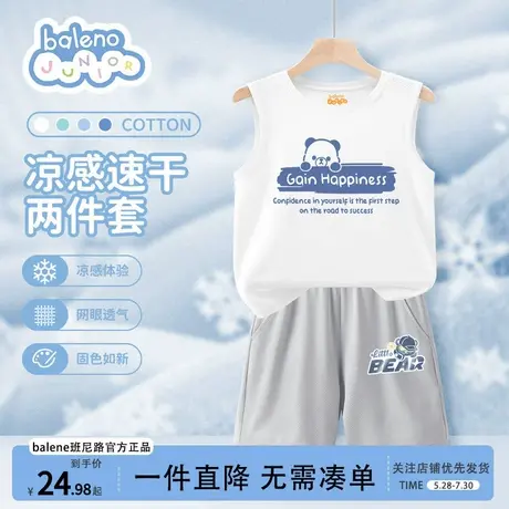 班尼路童装男童套装夏薄款儿童背心网眼速干两件套短裤外穿白色男商品大图