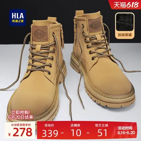 HLA/海澜之家男鞋新品夏季复古高帮工装靴大黄靴休闲马丁靴保暖商品大图