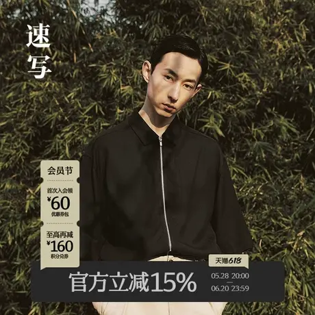 速写男装翻领短袖男士衬衫夏季新款宽松拉链纯色简约设计休闲衬衣商品大图