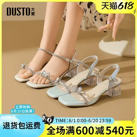 大东女凉鞋2025夏季新款时尚优雅粗跟高跟一字带蝴蝶结方头女凉鞋商品大图