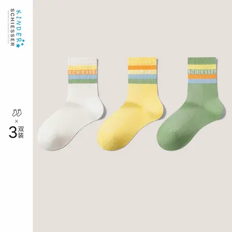 3双装SCHIESSER舒雅童装男女童舒美棉柔软亲肤3A抗菌透气中筒袜子商品大图