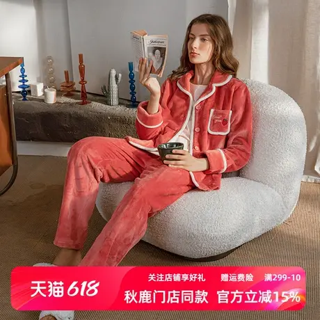 秋鹿【抗静电】秋冬珊瑚绒加厚家居服保暖甜美草莓法兰绒睡衣女商品大图