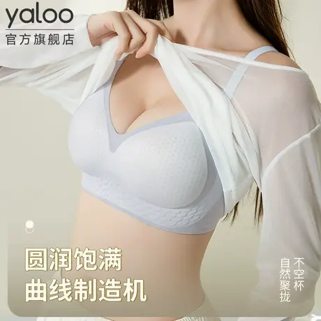 雅鹿内衣女小胸聚拢收副乳防下垂薄款性感无痕透气上托文胸2025款商品大图