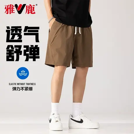 雅鹿男士五分裤超薄纯色夏季薄款户外机能潮流速干冰丝短裤男款商品大图
