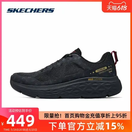 斯凯奇男鞋2025龙年新年限定款休闲运动鞋跑步鞋气垫吸震轻质透气商品大图