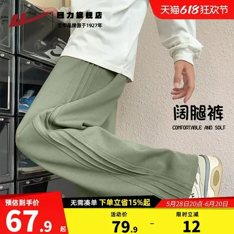 回力美式运动卫裤男生2025春季新款褶皱阔腿宽松裤子男士休闲裤K图片