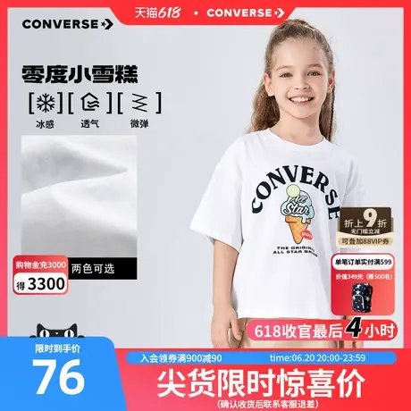 匡威童装女童短袖T恤2025夏季新款宽松中大童纯棉儿童休闲上衣图片