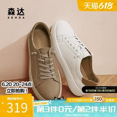 森达板鞋男款春夏时尚潮流小白鞋户外复古休闲套脚工装鞋ZYC09CM4商品大图