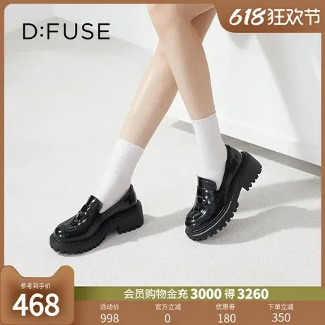 Dfuse迪芙斯牛皮圆头编织经典厚底乐福鞋DF33112120显腿长鞋子图片