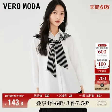 Vero Moda奥莱衬衫女春秋新款气质复古蝙蝠七分袖假两件上衣百搭图片