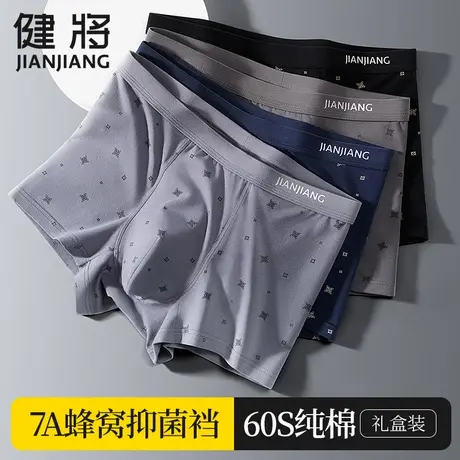 健将品牌男士内裤男纯棉抗菌平角裤男式裤头男生大码四角短裤男款商品大图