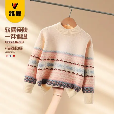 雅鹿童装女童毛衣2024秋冬中大童宽松保暖加绒加厚女孩韩版打底衫商品大图