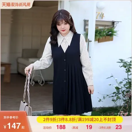 2023秋季新款直筒百褶裙条纹衬衫拼接假两件套连衣裙显瘦大码胖MM商品大图